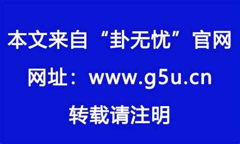 喜神 木|喜用神为木的人特点 喜用神为木的人适合做什么